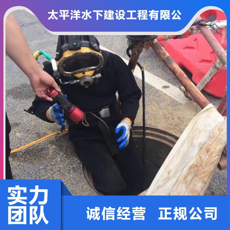 潜水员服务公司-提供潜水作业服务