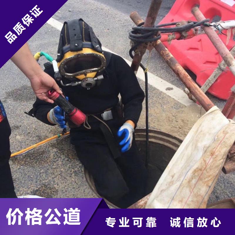 潜水员作业服务水下打捞公司比同行便宜