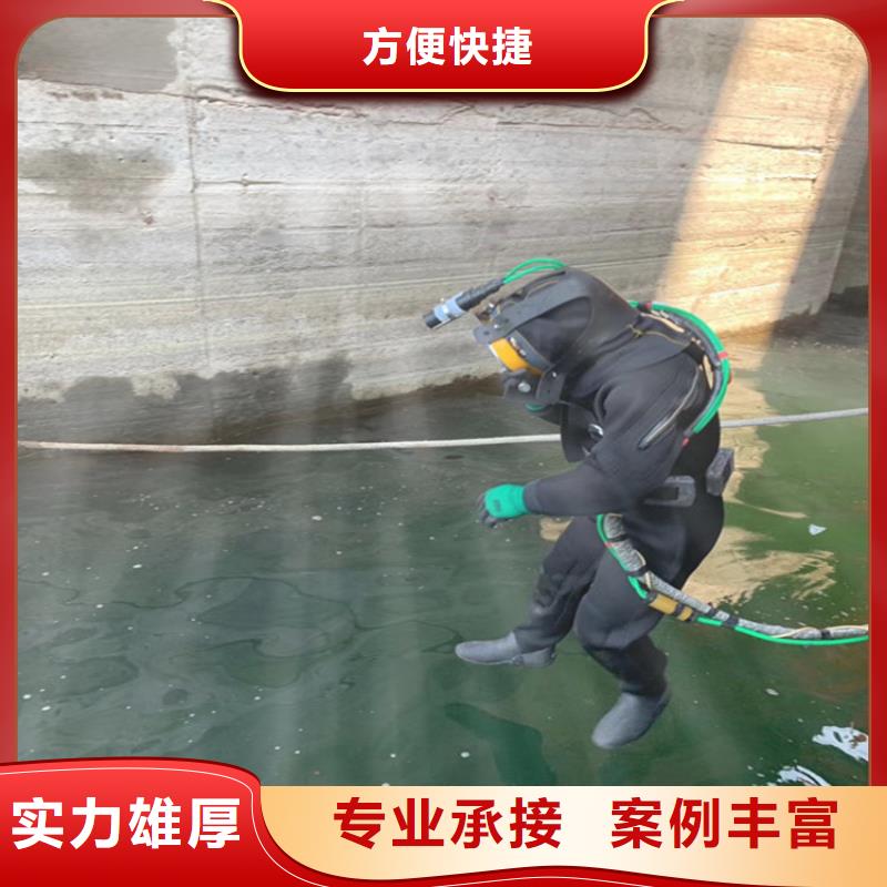 潜水员作业服务,水下桥墩拆除专业可靠