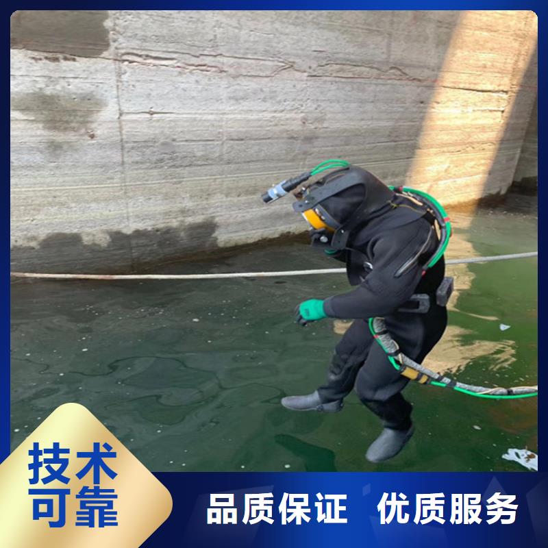 潜水员作业服务水下拆除公司专业团队