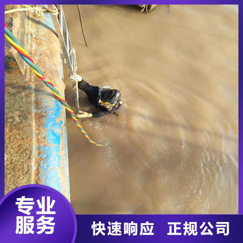 水下切割公司-视频-水下切割公司-金成水下工程(湖州市分公司)服务区域吴兴|长兴|丽水|绍兴|金华|温州|嘉兴|衢州