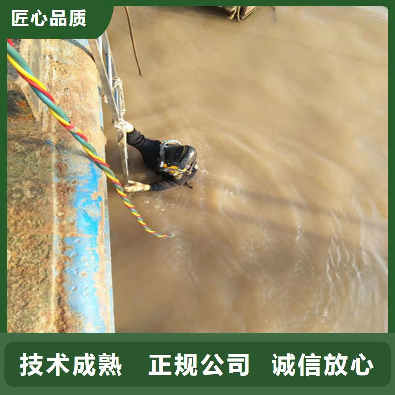 潜水员作业服务模袋施工实力公司