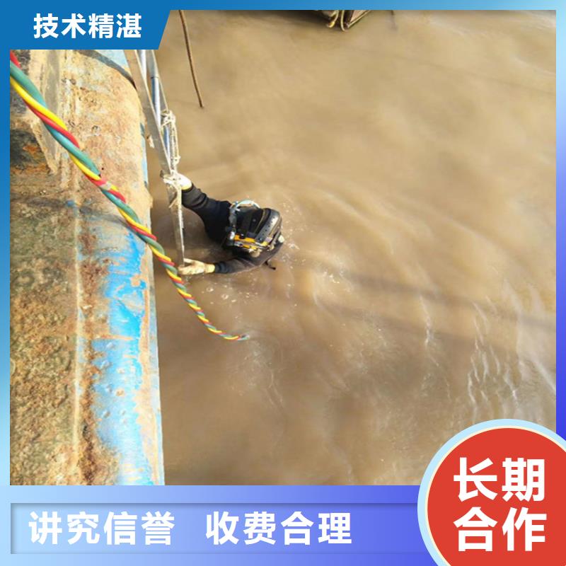 水下切割公司-视频-水下切割公司-河南省信阳市(此地)生产厂家-光山|息县|周口|三门峡|焦作|新乡|漯河|商丘