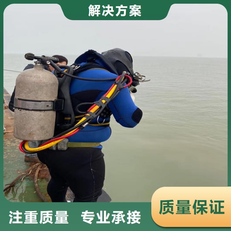 蛙人打捞队-快速解决潜水难题