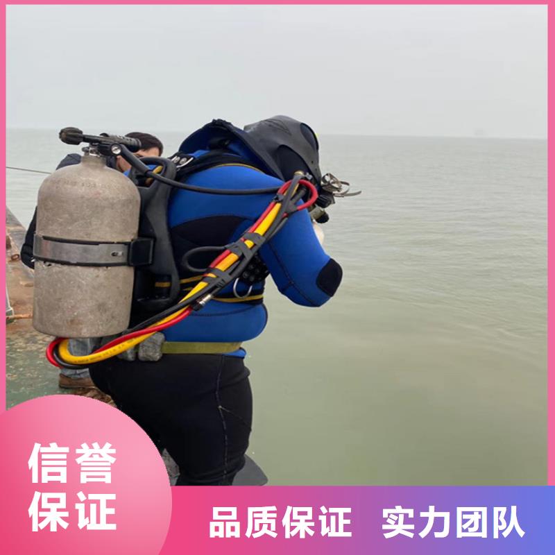 潜水员服务公司-欢迎您2025