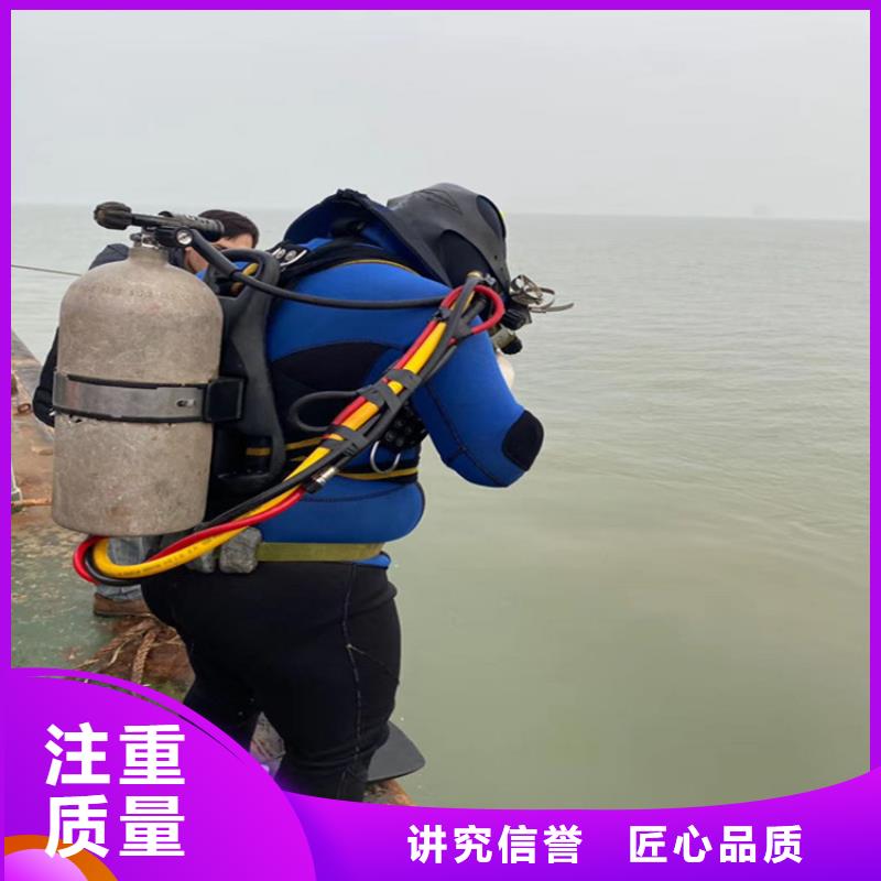 潜水员作业服务 水下探摸诚信