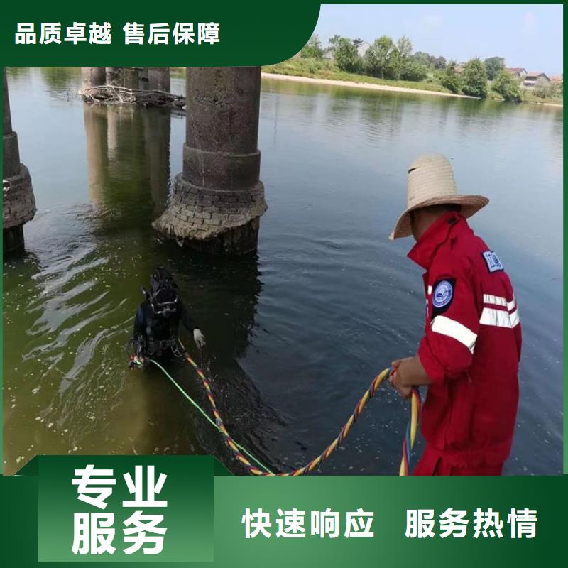 潜水员作业服务水下作业价格美丽