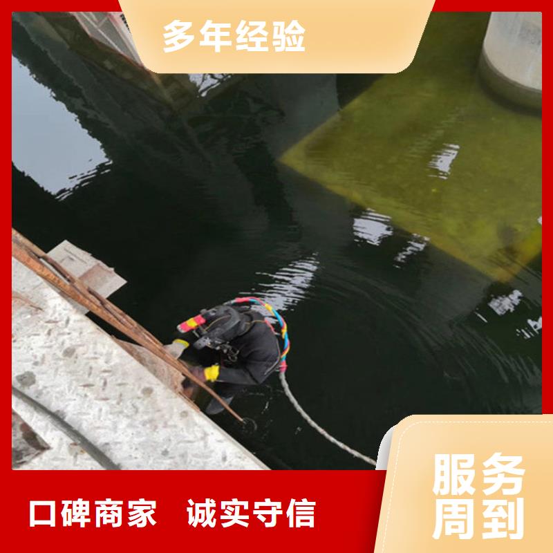 潜水员作业服务沉井施工专业服务