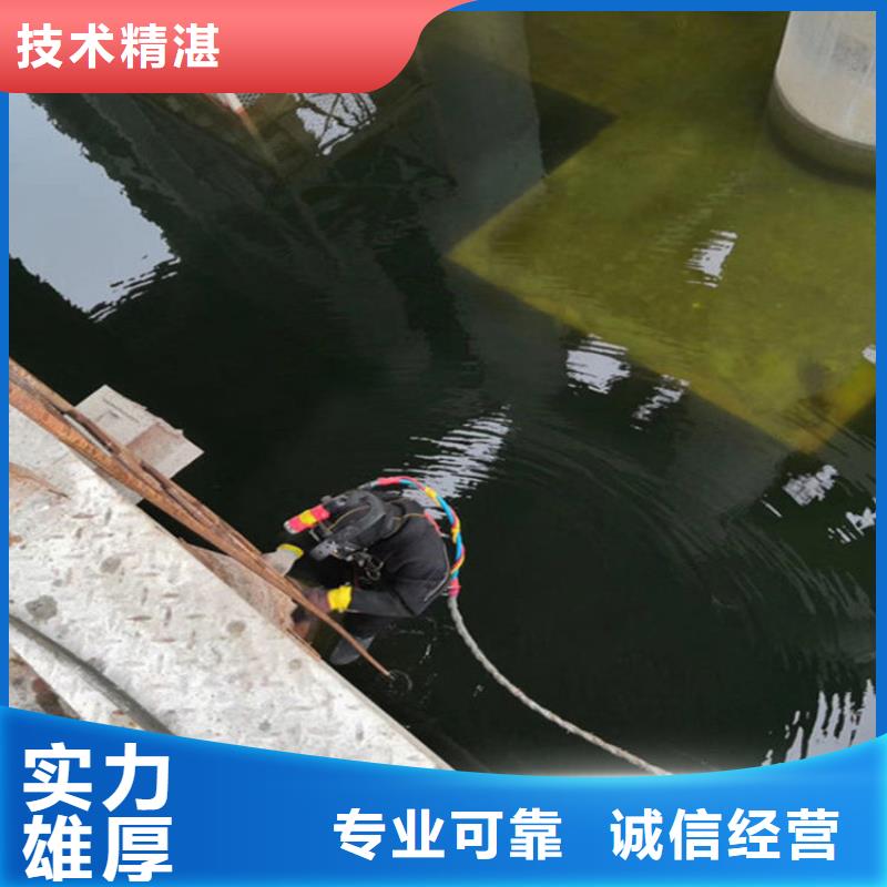【潜水员作业服务】,水下堵漏靠谱商家
