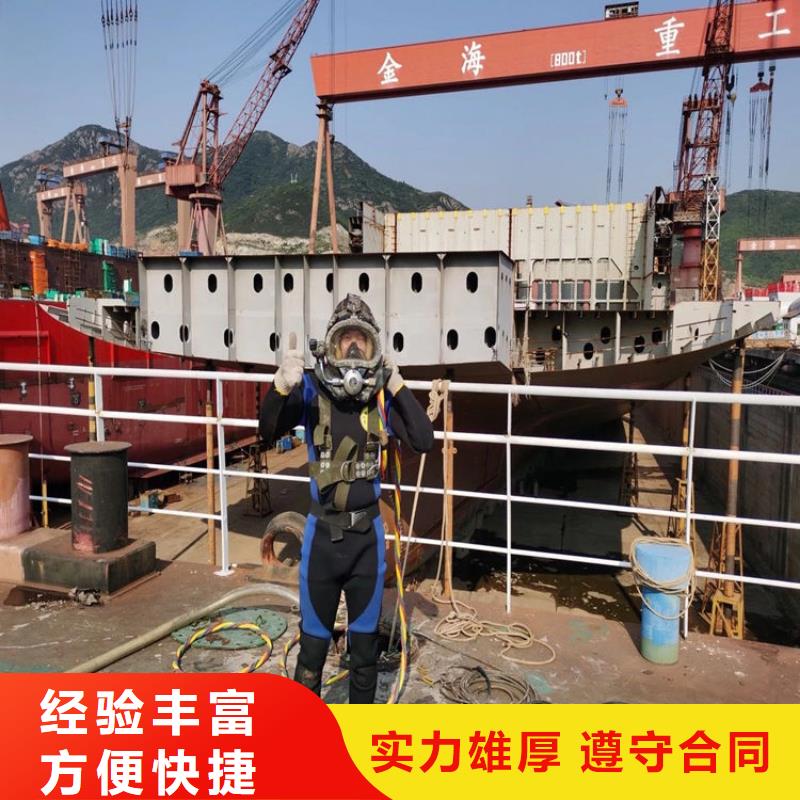 潜水员作业服务-水下打捞队价格公道