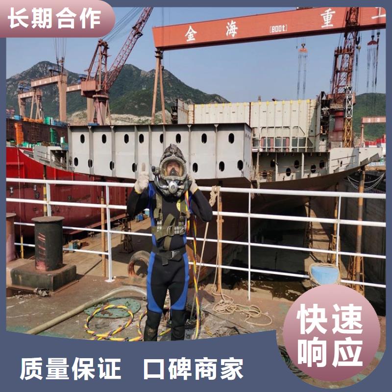 潜水员作业服务水下焊接先进的技术