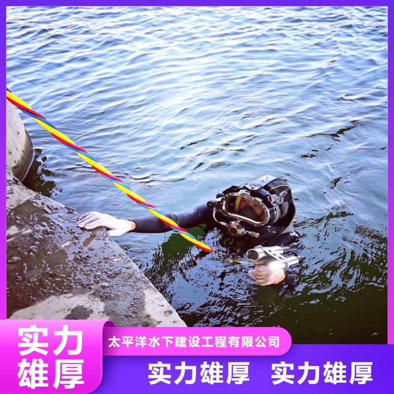 潜水员作业服务水下打捞手链实力团队