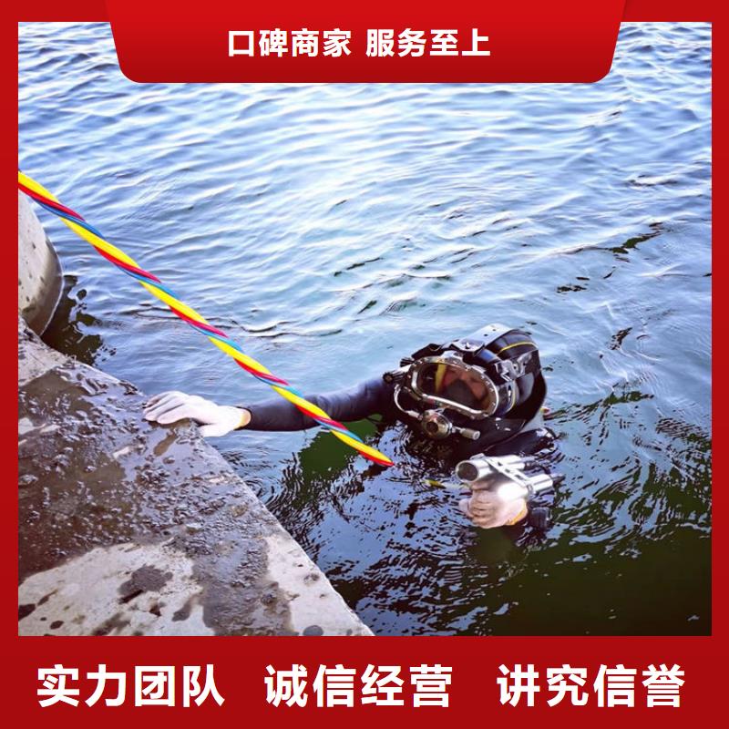 潜水员作业服务水下焊接先进的技术