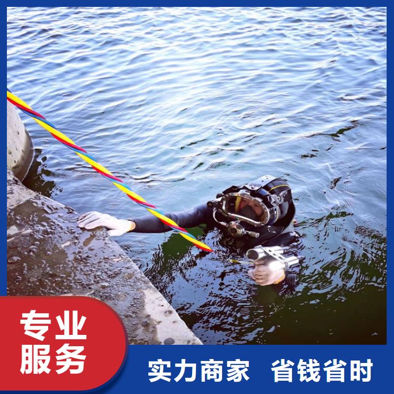 潜水员作业服务水下封堵公司品质保证