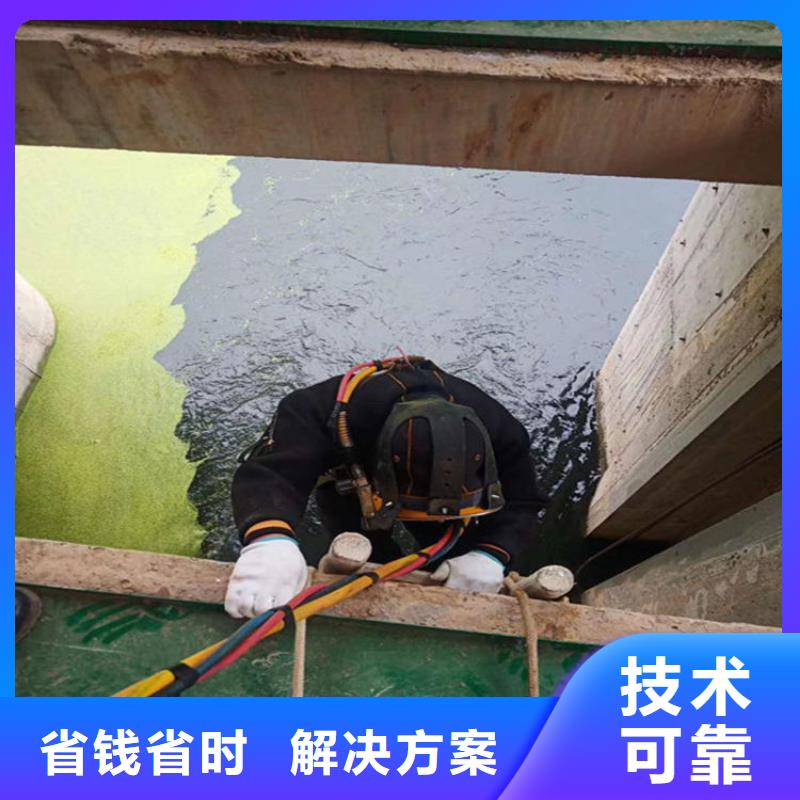 潜水员作业服务【水下清障】诚实守信