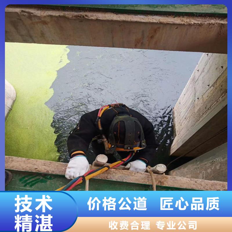 潜水员作业服务 水下打捞专业服务