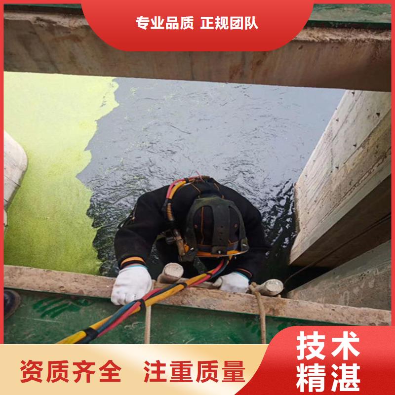 潜水员作业服务_水下封堵公司专业团队
