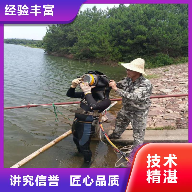 潜水员作业服务,水下桥墩拆除专业可靠