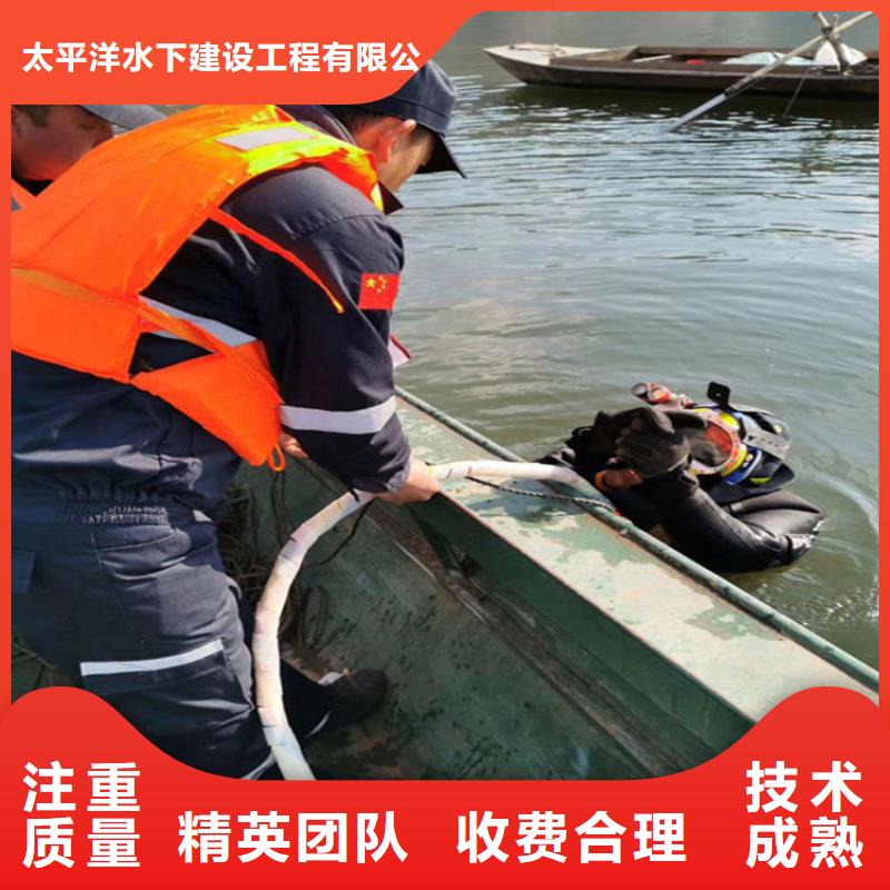 潜水员作业服务_水下封堵公司明码标价