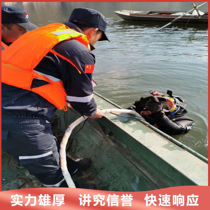 潜水员作业服务潜水员作业公司专业承接