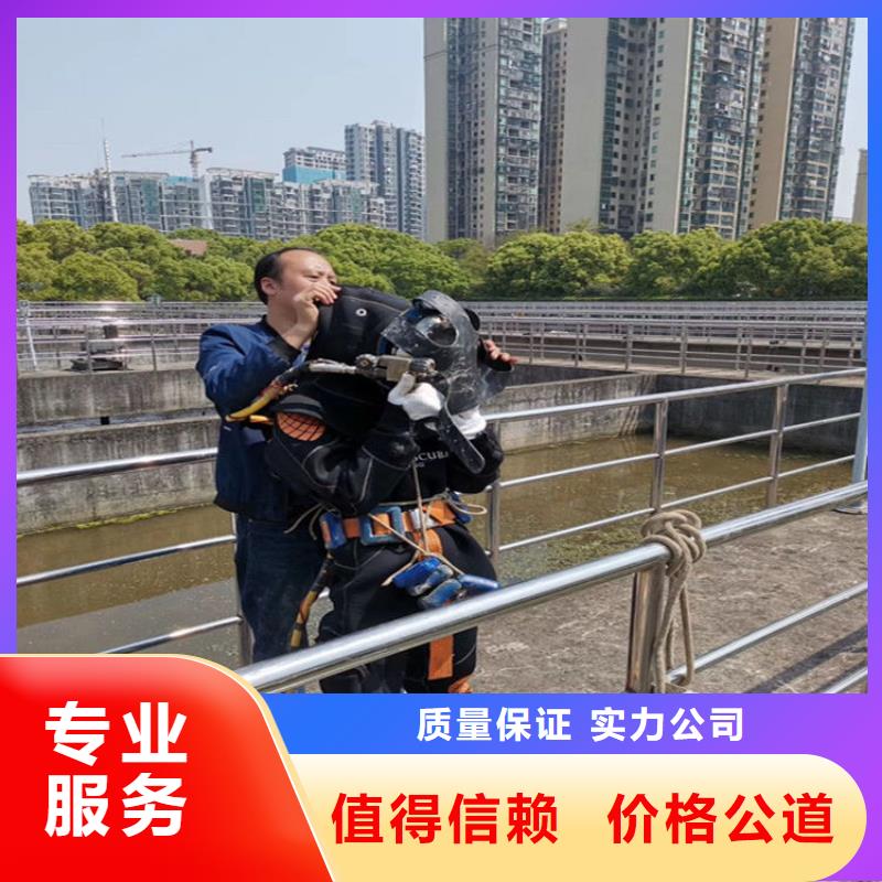 潜水员作业服务水下封堵公司品质保证