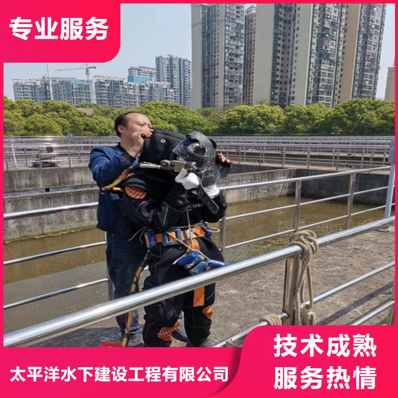 潜水员作业服务_沉井施工欢迎询价