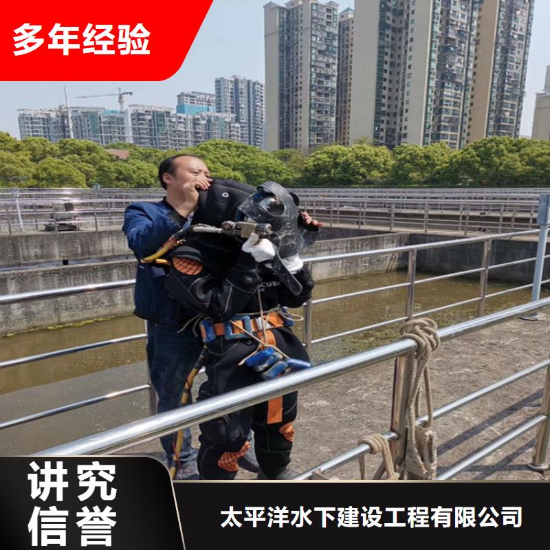 潜水员作业服务_水下安装公司技术比较好
