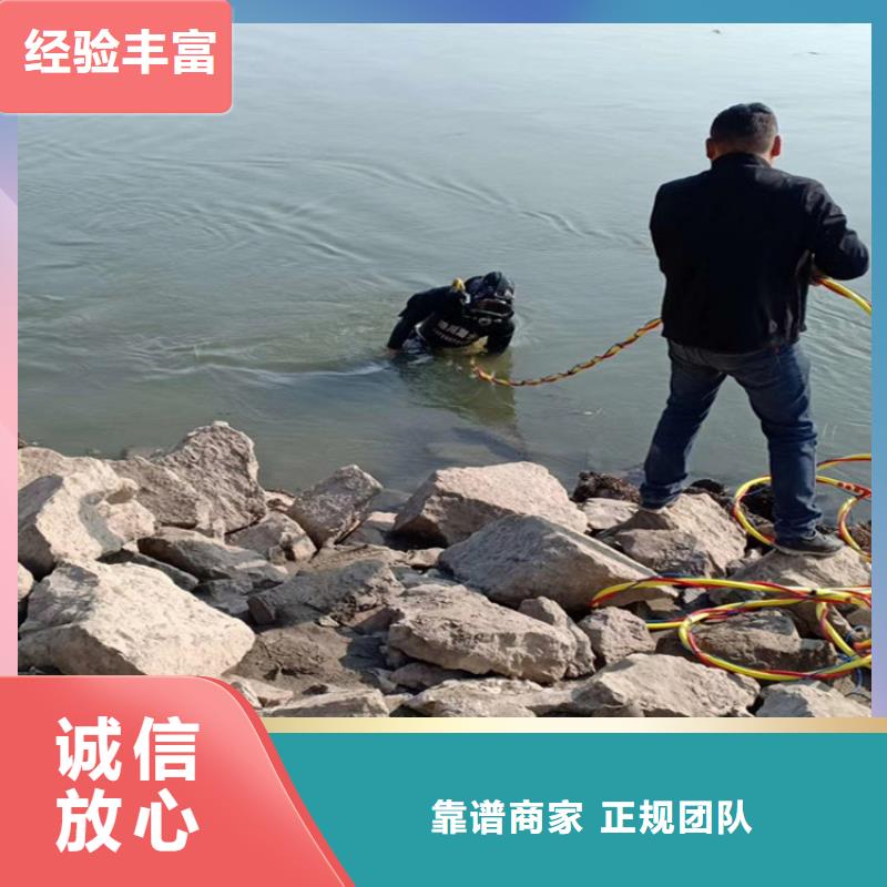 潜水员作业服务_水下封堵公司专业团队