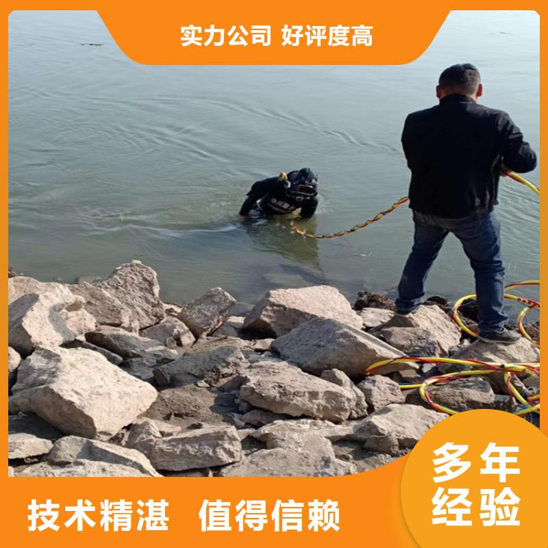 潜水员作业服务水下焊接公司经验丰富