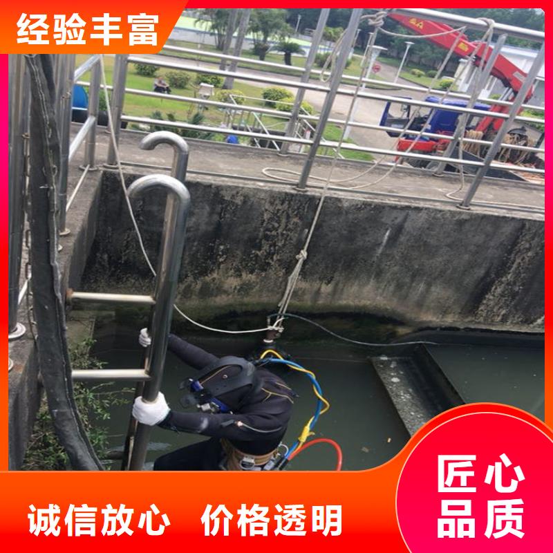 潜水员作业服务_水下安装公司技术比较好