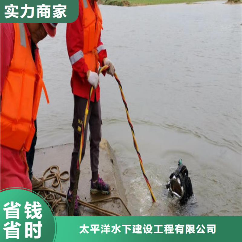潜水员作业服务-水下打捞队正规