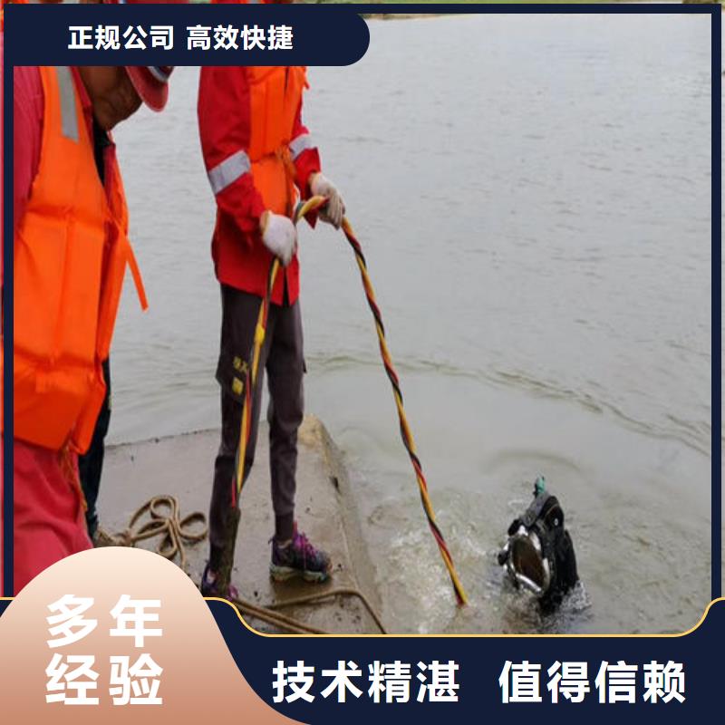 潜水员作业服务水下打捞队2025专业的团队