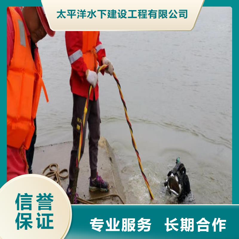 潜水员作业服务水下封堵公司品质保证