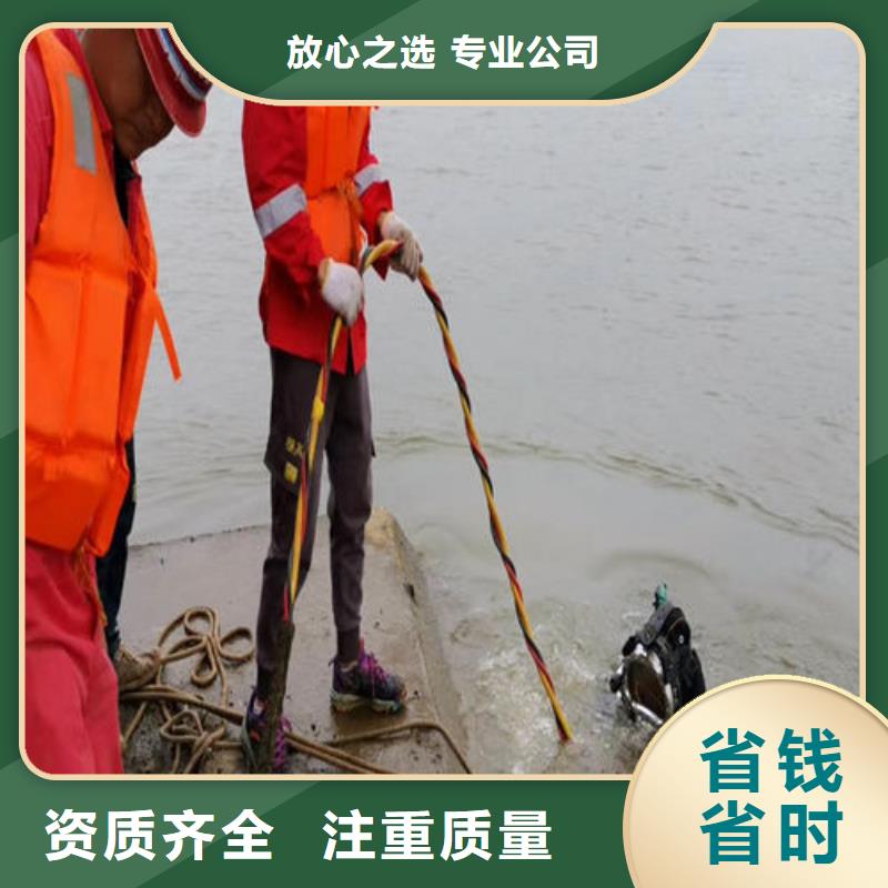 潜水员作业服务水下拆除公司实力强有保证