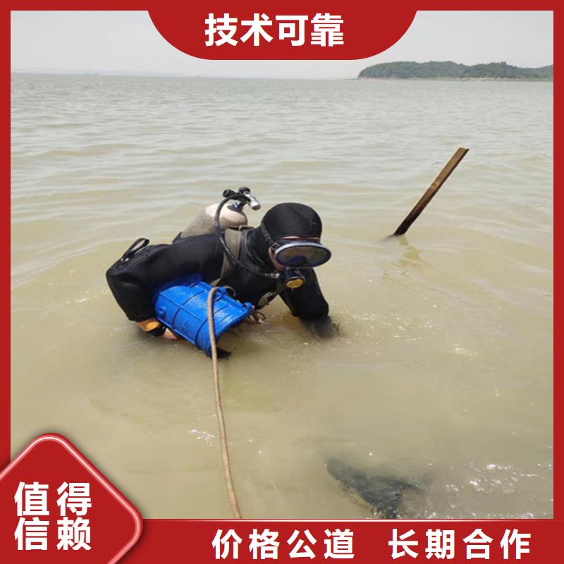 潜水员作业服务水下拆除公司专业团队