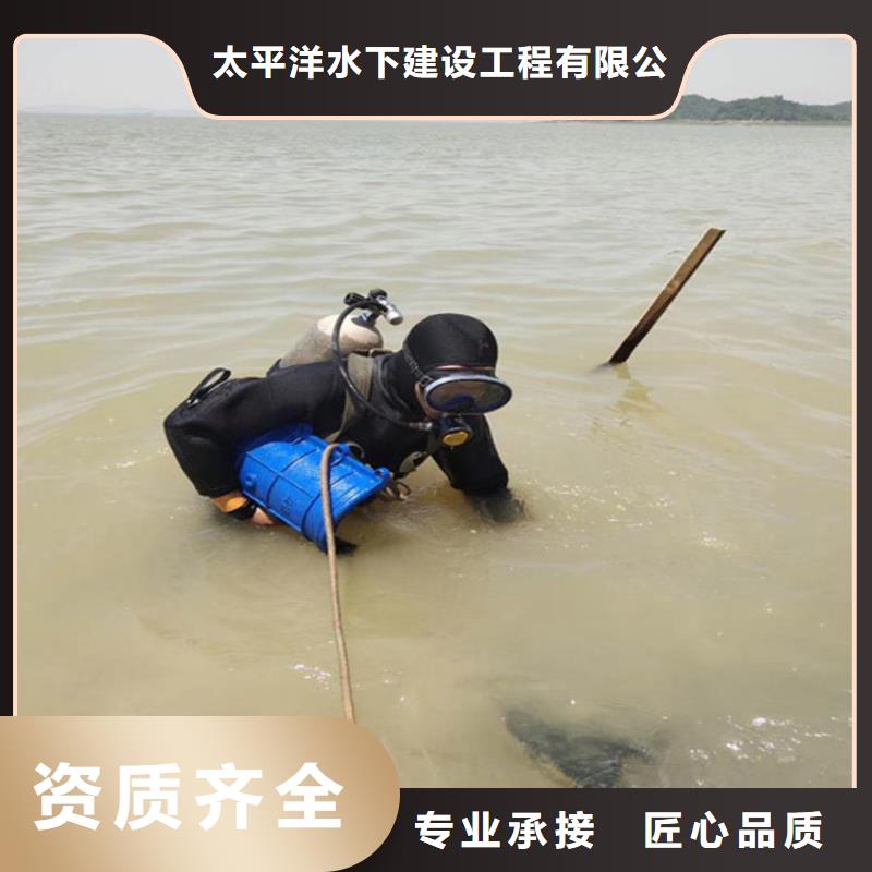 水下切割公司-视频-水下切割公司-金成水下工程(湖州市分公司)服务区域吴兴|长兴|丽水|绍兴|金华|温州|嘉兴|衢州