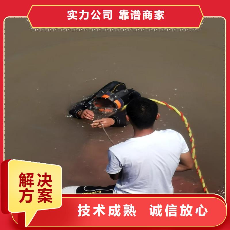 水下切割公司-视频-水下切割公司-河南省信阳市(此地)生产厂家-光山|息县|周口|三门峡|焦作|新乡|漯河|商丘