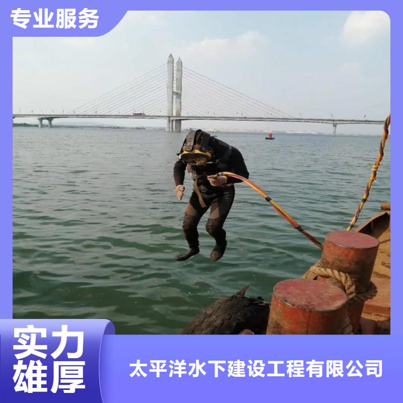 水鬼作业施工服务公司-承接各种水下作业