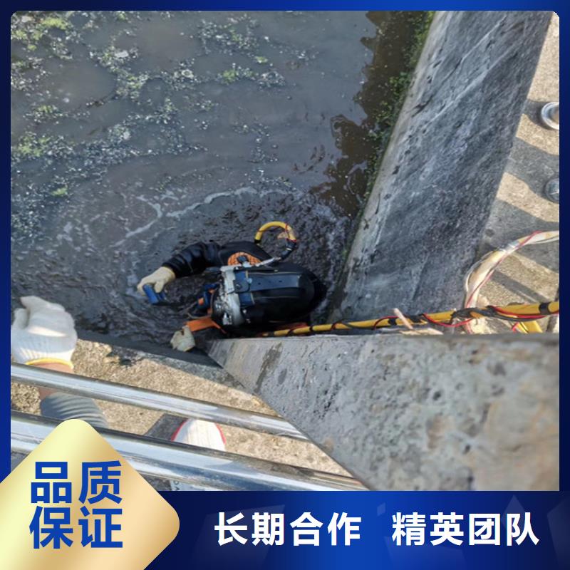 潜水员作业服务潜水员作业公司诚信放心