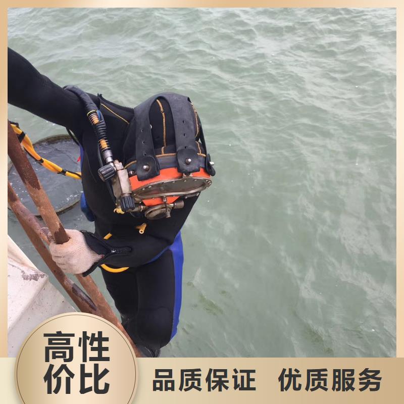 【潜水员作业服务水下封堵公司快速】
