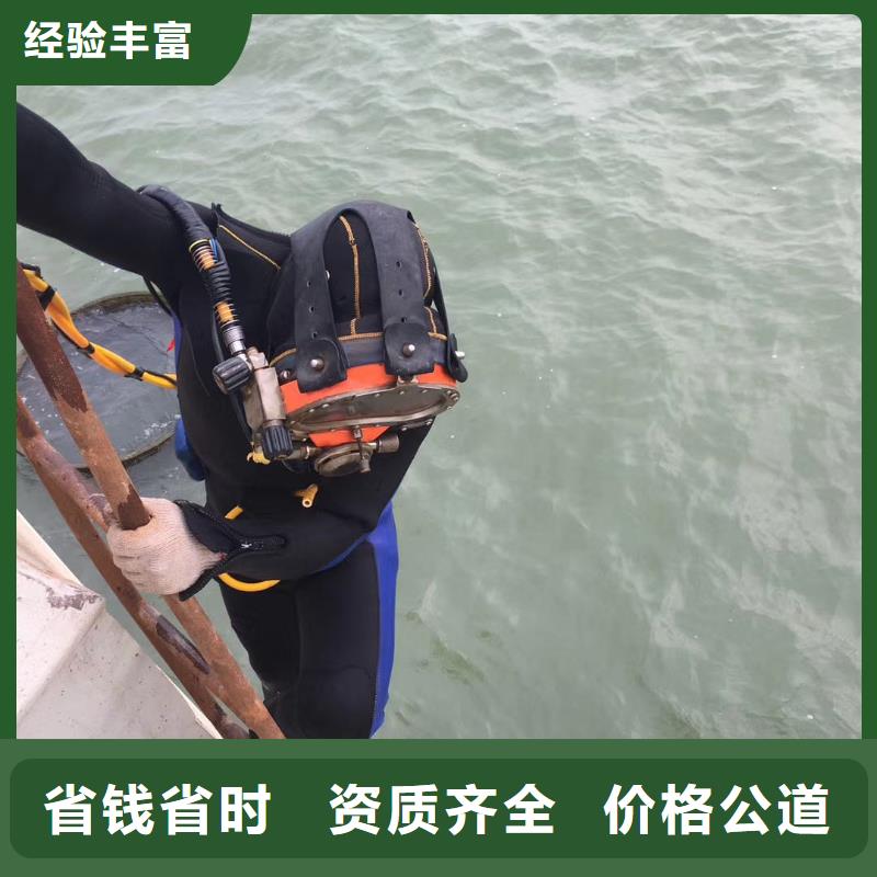 潜水员作业服务水下作业品质好