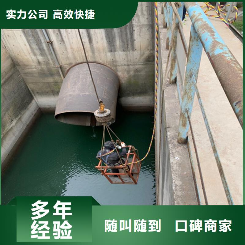 潜水员作业服务水下堵漏解决方案
