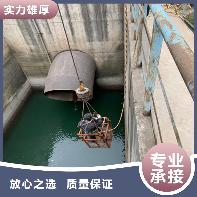 潜水员作业服务水下拆除公司实力强有保证