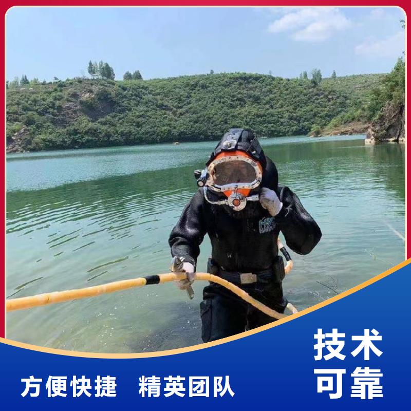 潜水员作业服务水下打捞专业团队