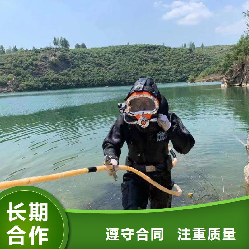 潜水员作业服务水下拆除公司专业团队