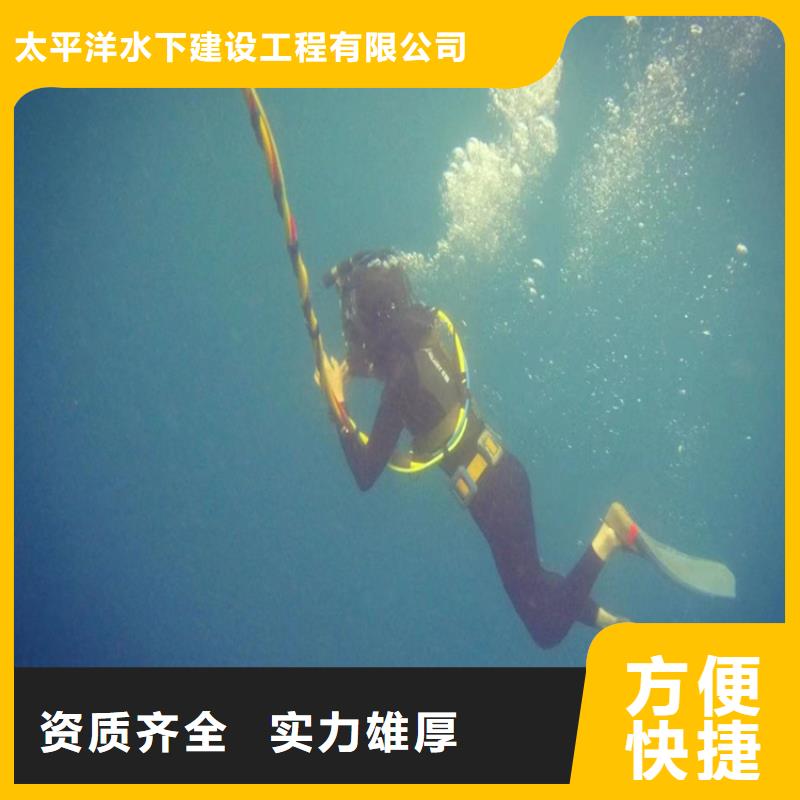 潜水员作业服务水下焊接品质好