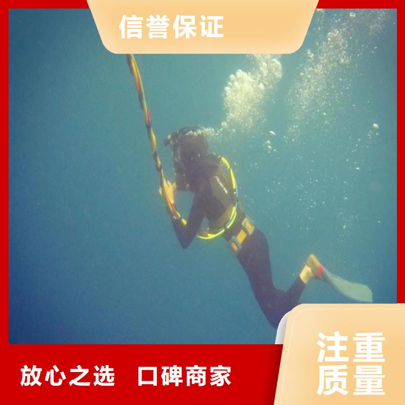 潜水员作业服务水下拆墙工程2025公司精心