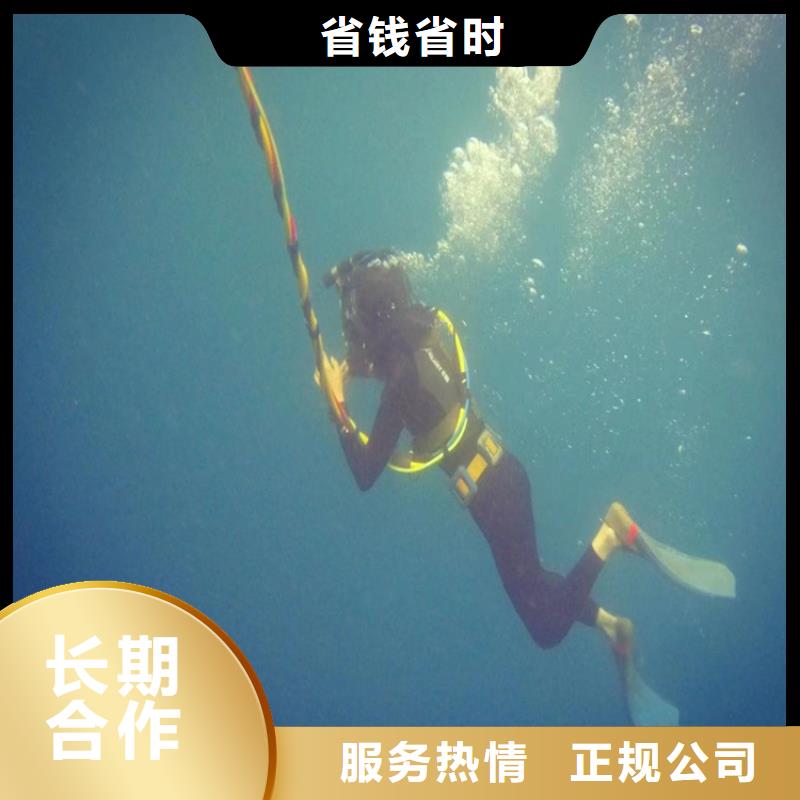 潜水员作业服务水下封堵公司品质卓越