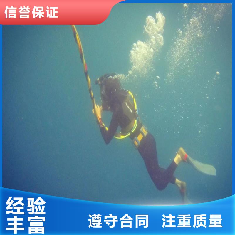 潜水员作业服务水下拆除公司快速响应