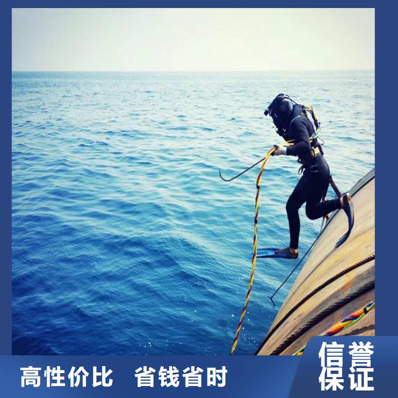 水下拆除公司从事各种水下服务